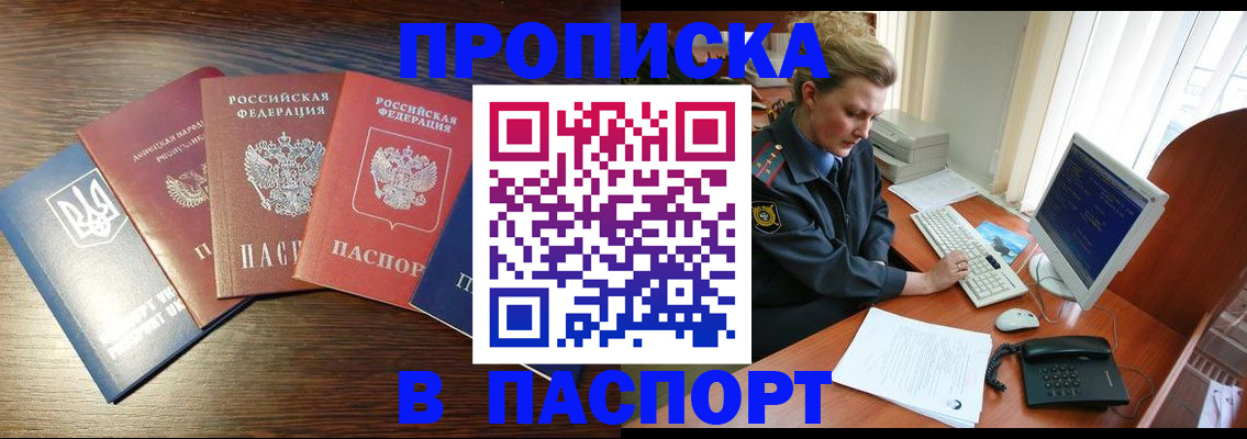 временная регистрация поиск в Вязниках